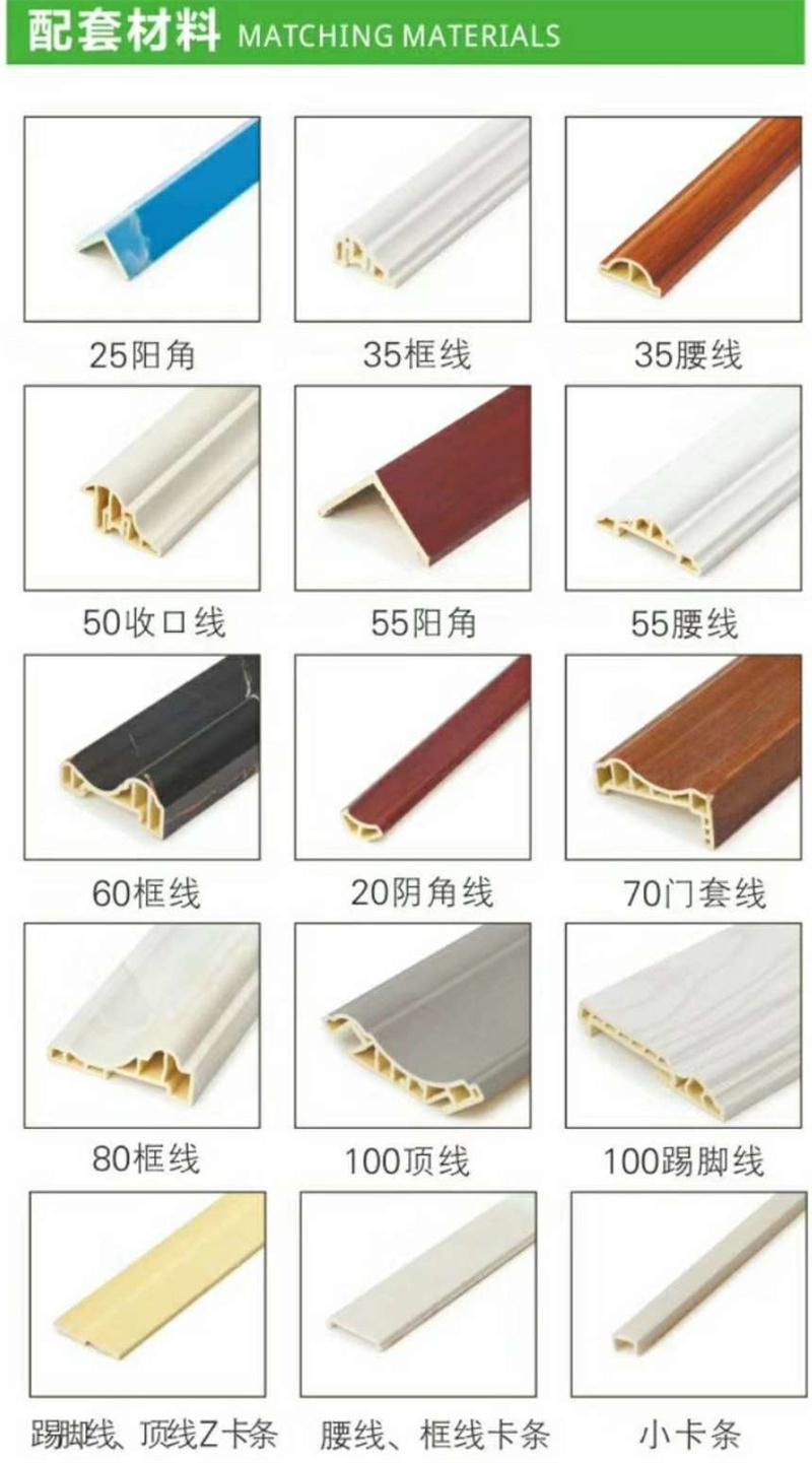 墙板配套线条.jpg
